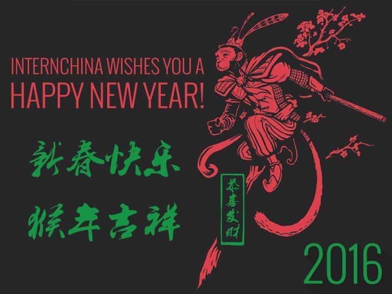 InternChina-Happy-New-Year