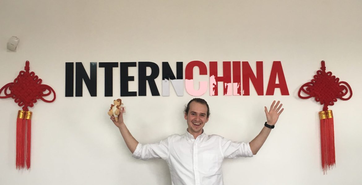 InternChina-meet-the-team