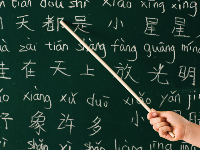 learning-chinese