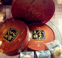 mooncake-213x198